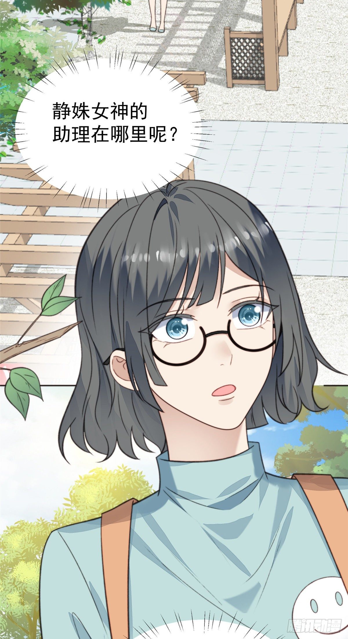 14 女神设计封杀叶羡？！32