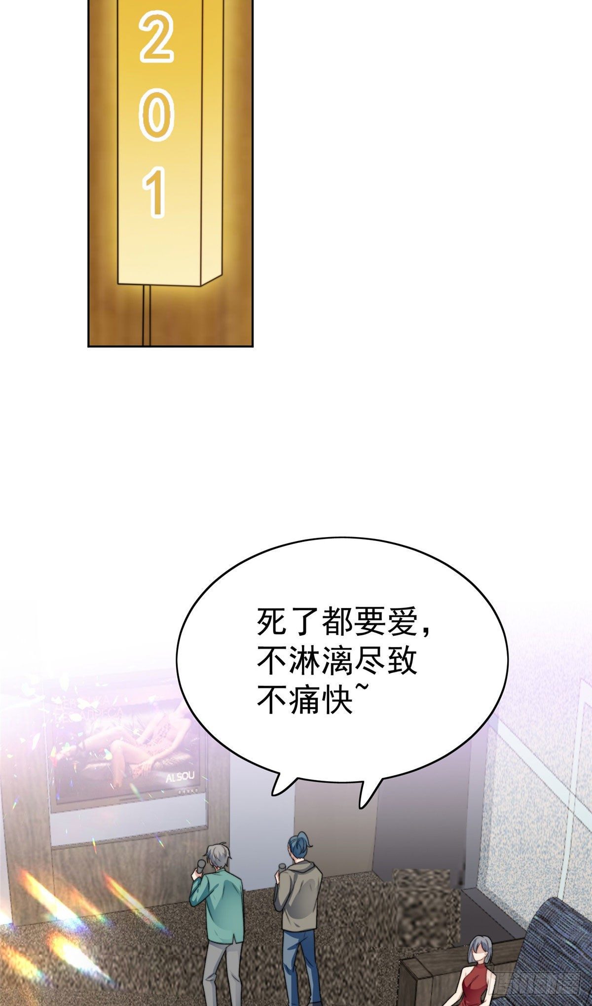 41 当场出柜？25