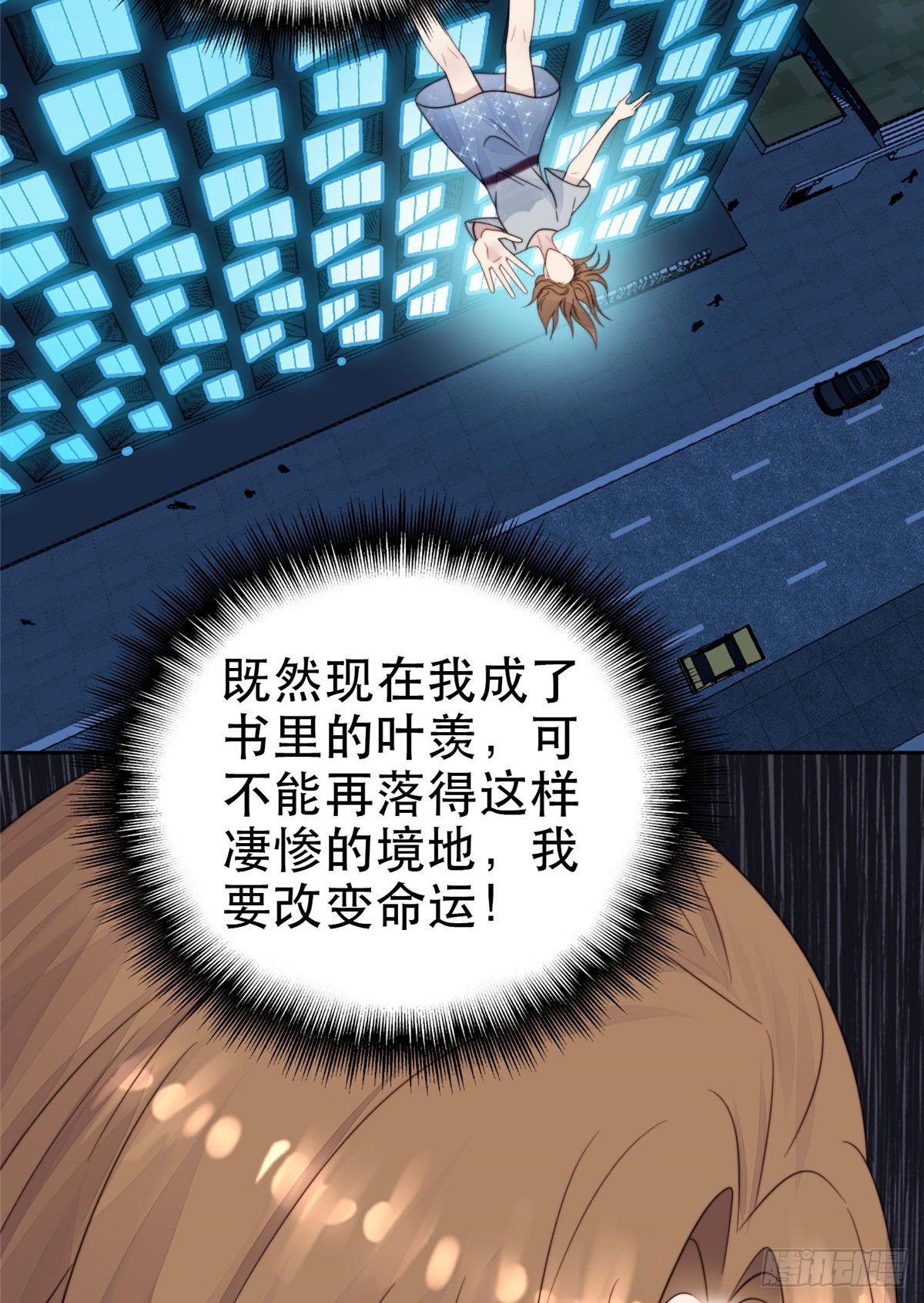 02 被隐藏的美貌33
