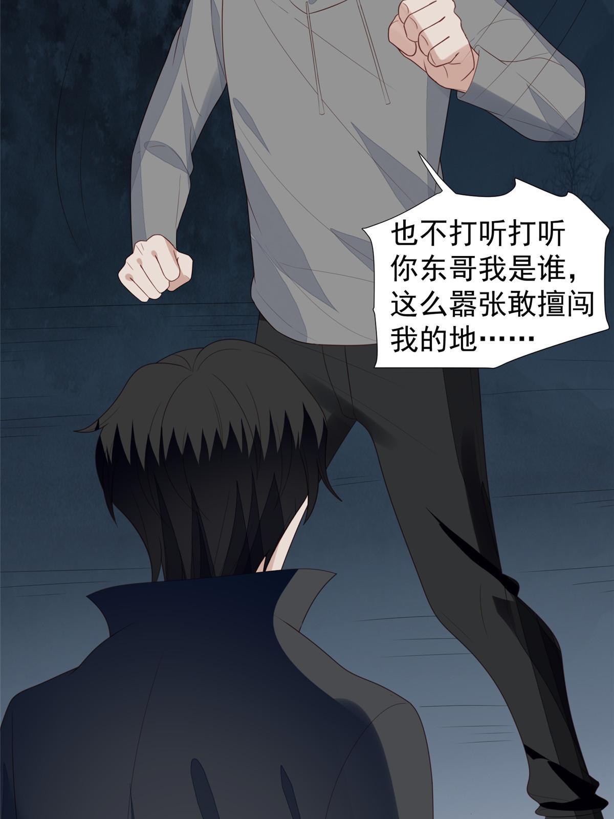 171 原来庭深这么强5