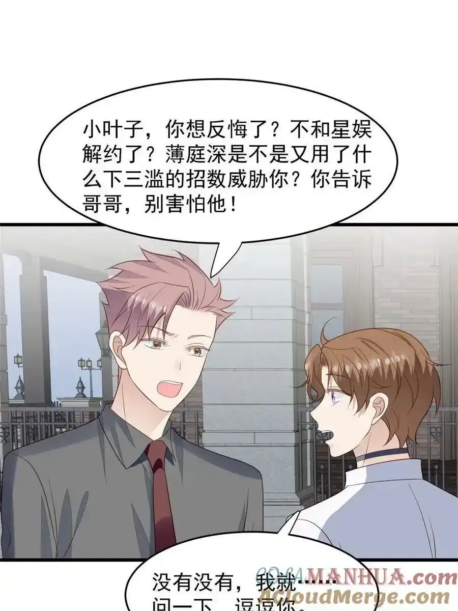155 庭深···36