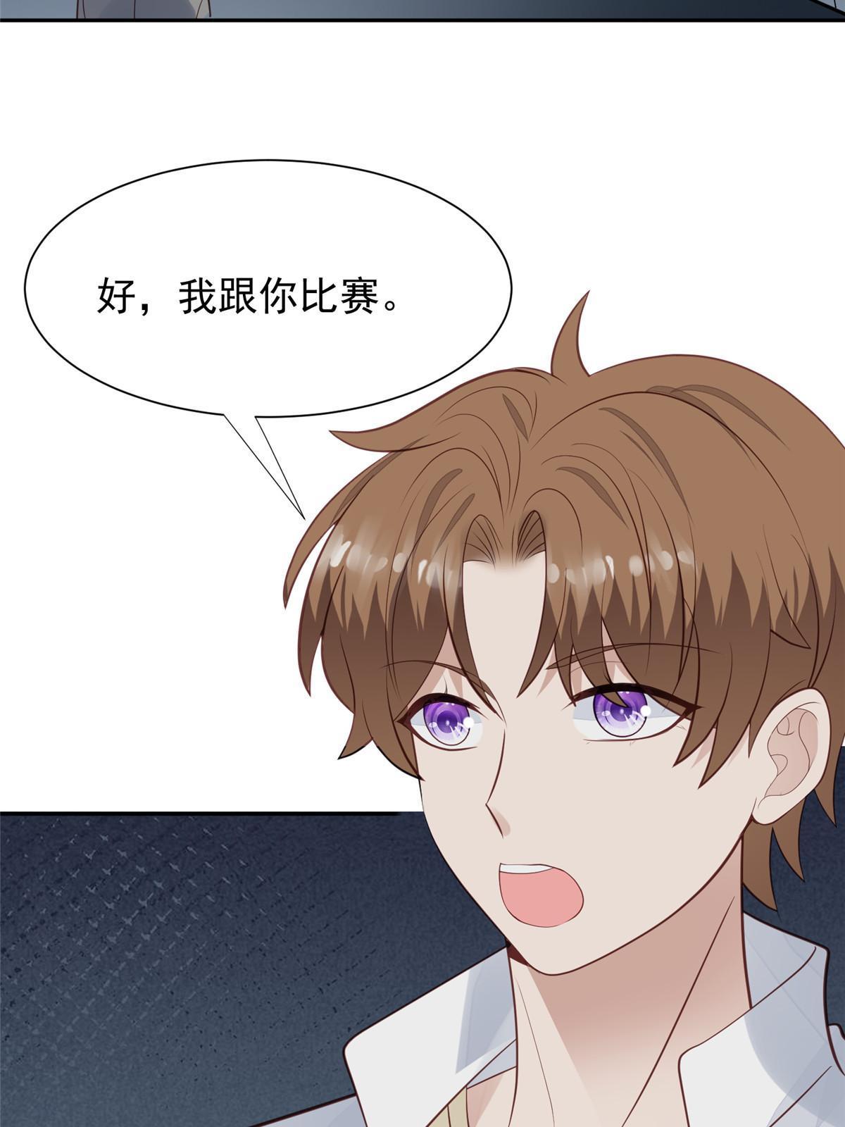 170 救人27