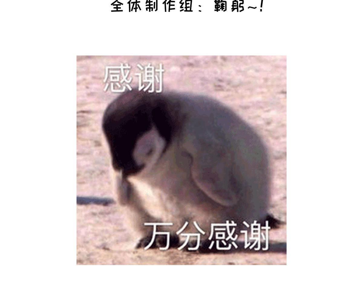 162 糟糕，是心动的感觉44