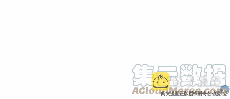 67 薄总又来救我啦69