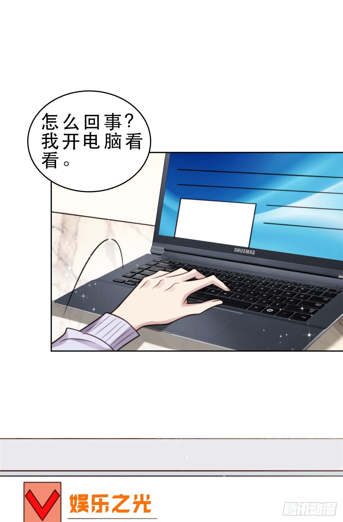 09 你被封杀了！18