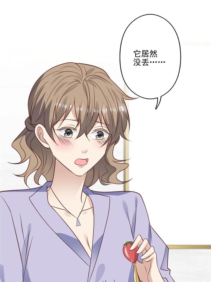 97 你喜欢我？23