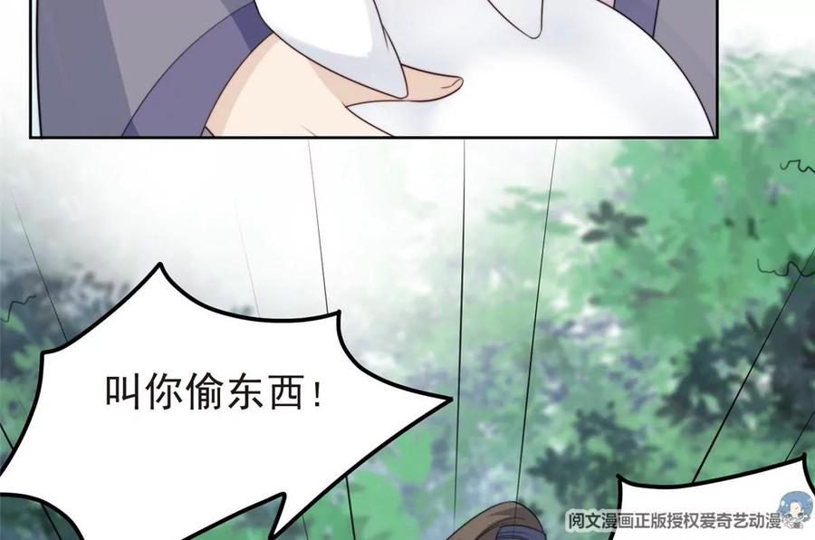 65 奇怪地邻居85