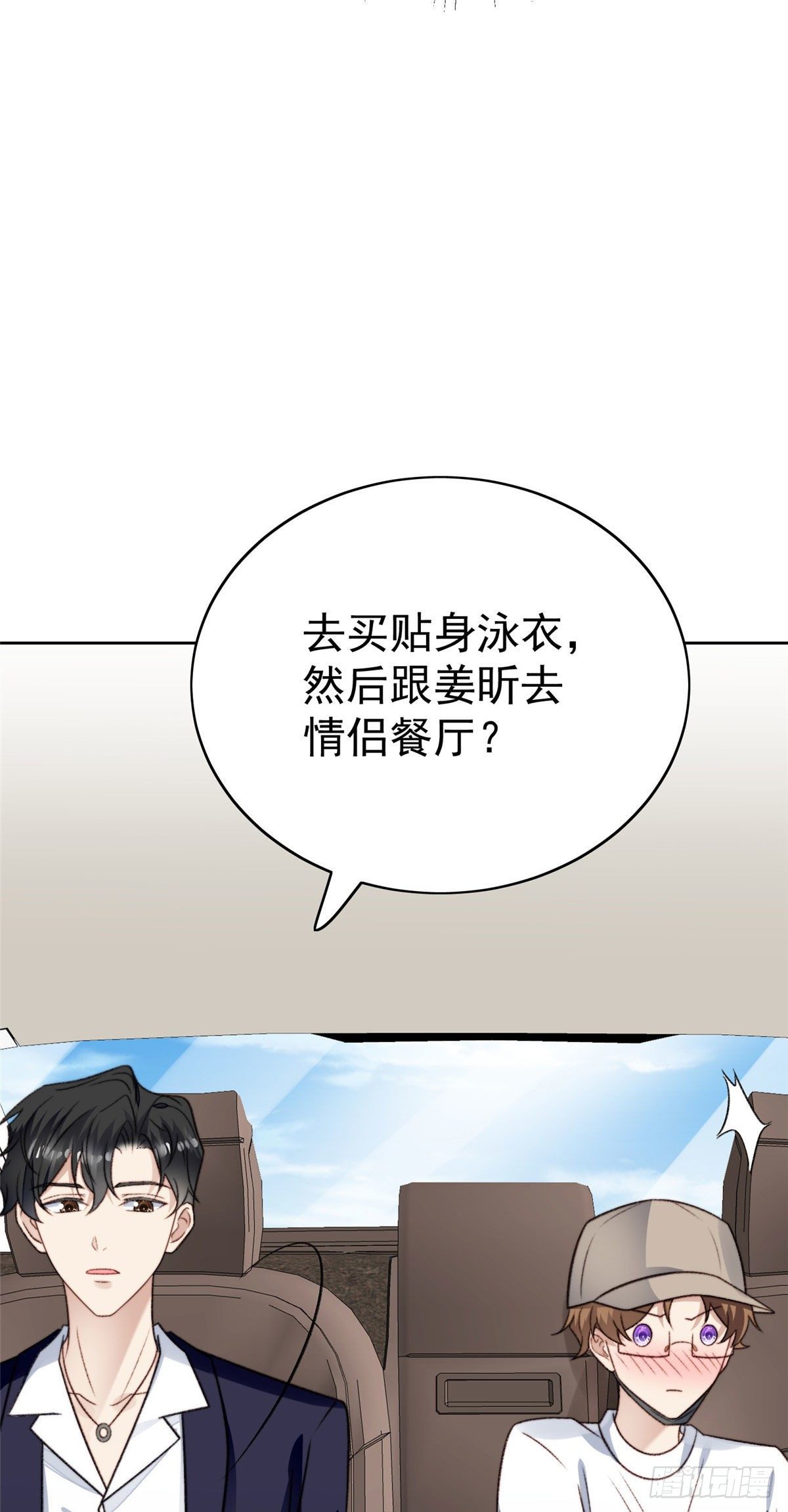 33 给薄总发好人卡31