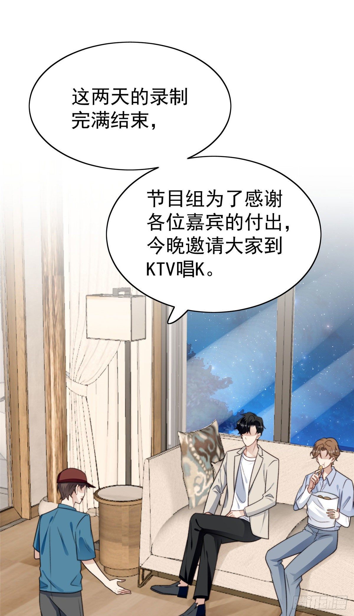 41 当场出柜？21