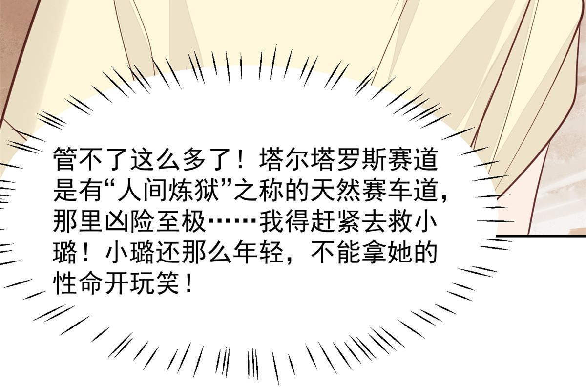 170 救人8