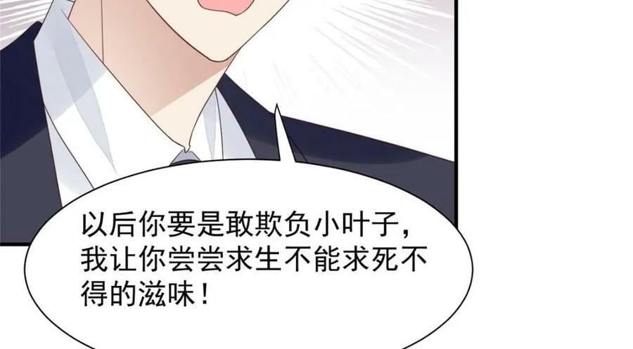203 婚礼35