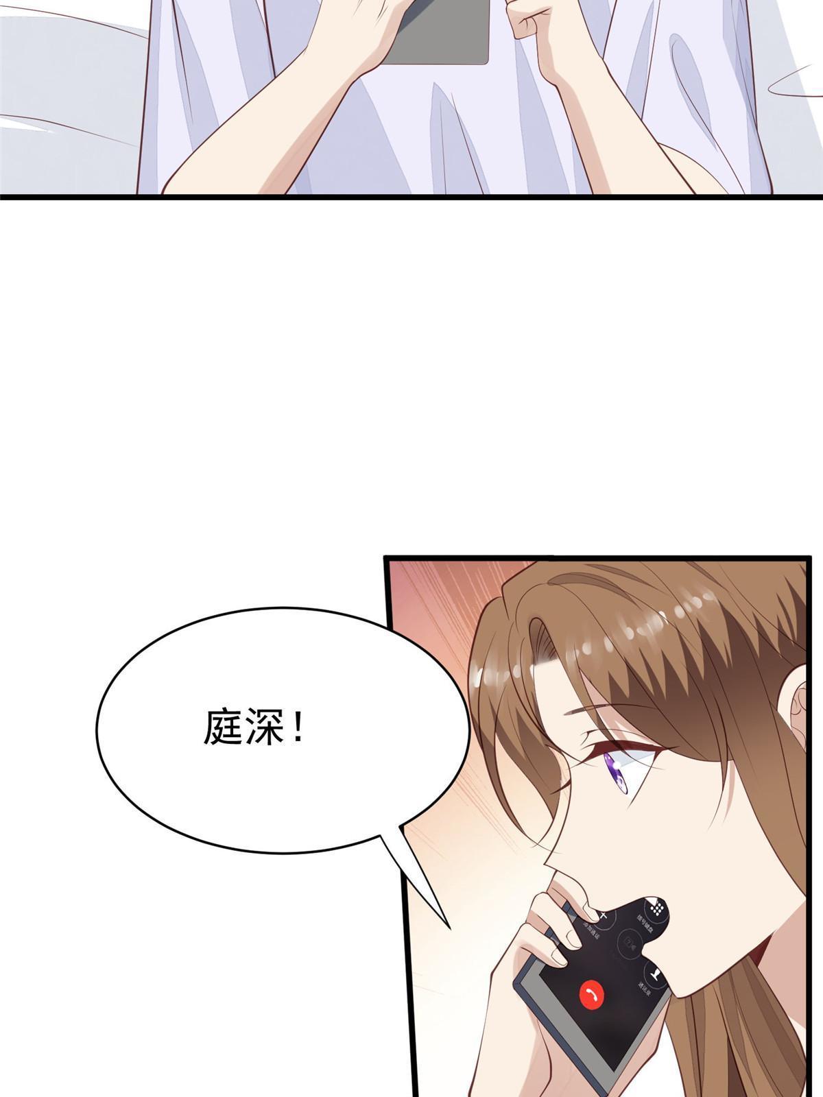 164 老公生气啦12