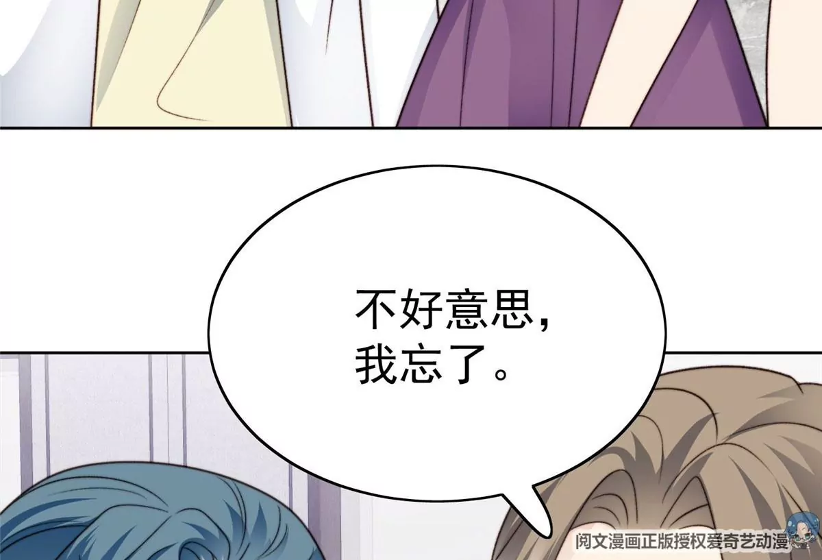 44 美少年吸血鬼64