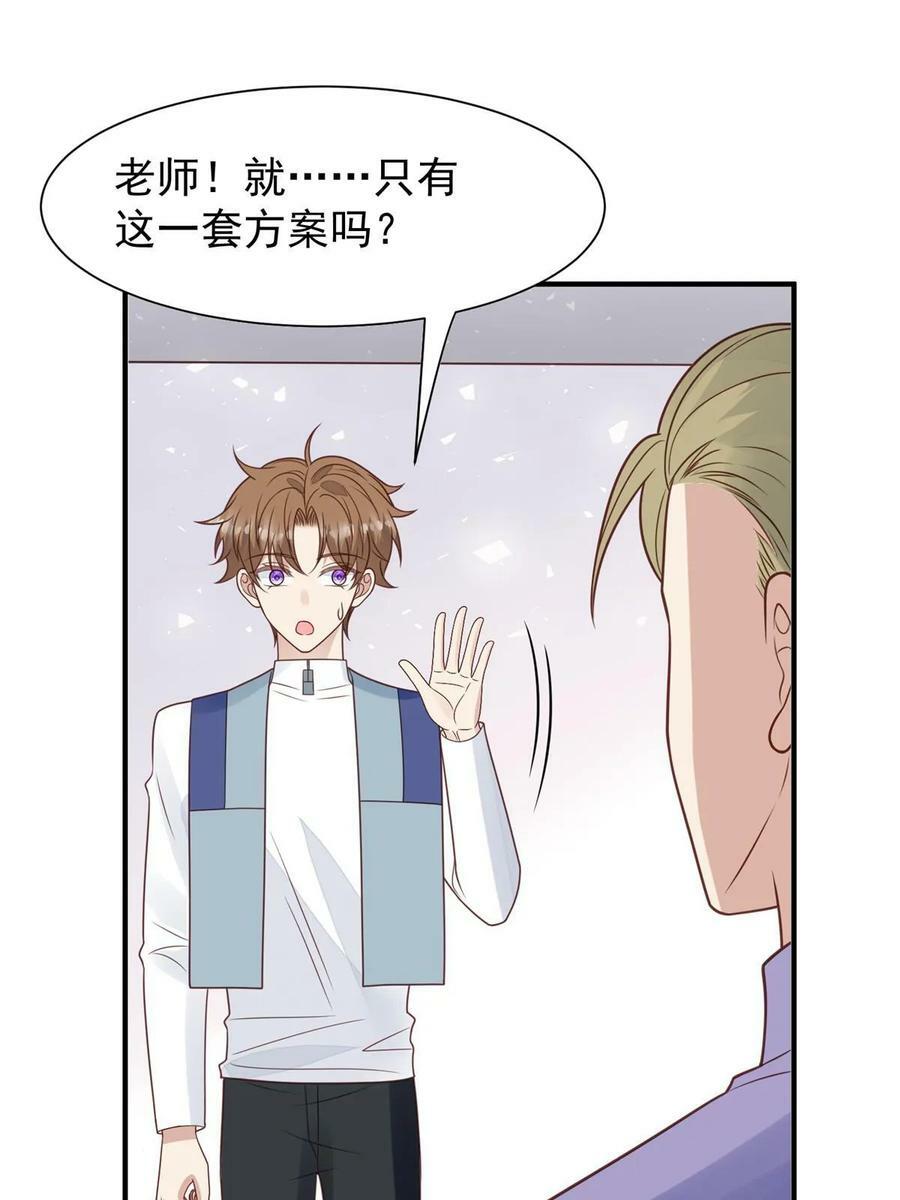 189 台上快速换衣31