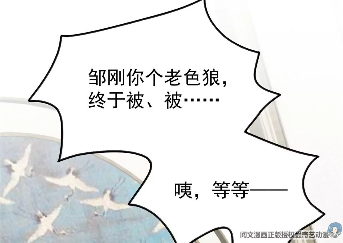 63 走错片场了12