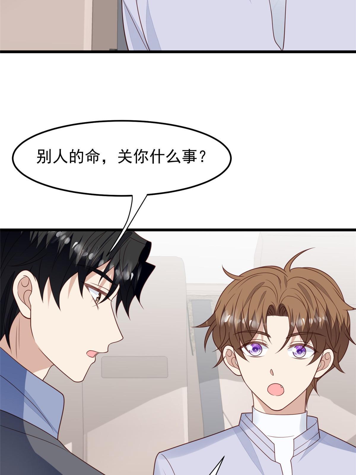 151 爱的惩罚27