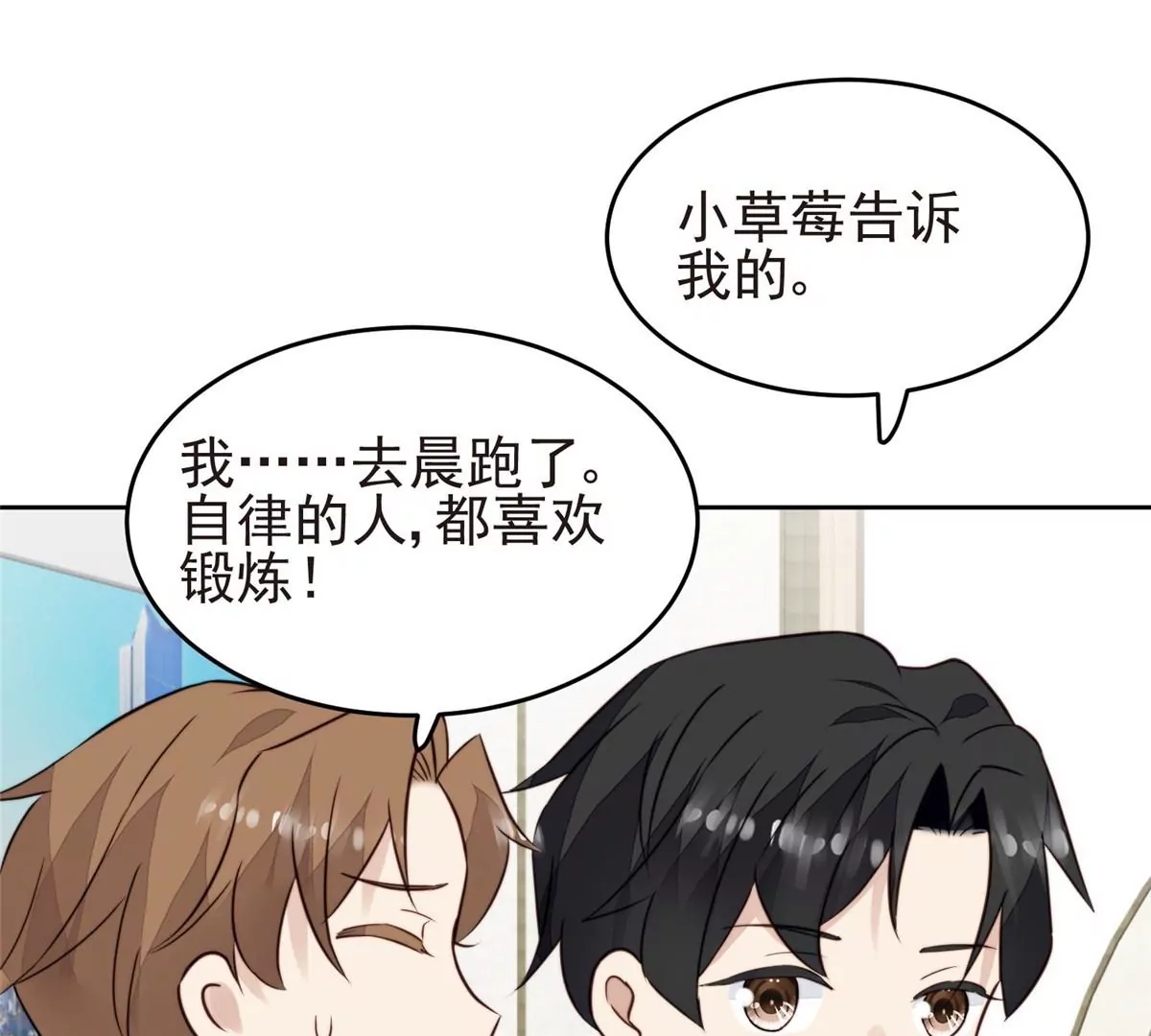 64 导演邀约43