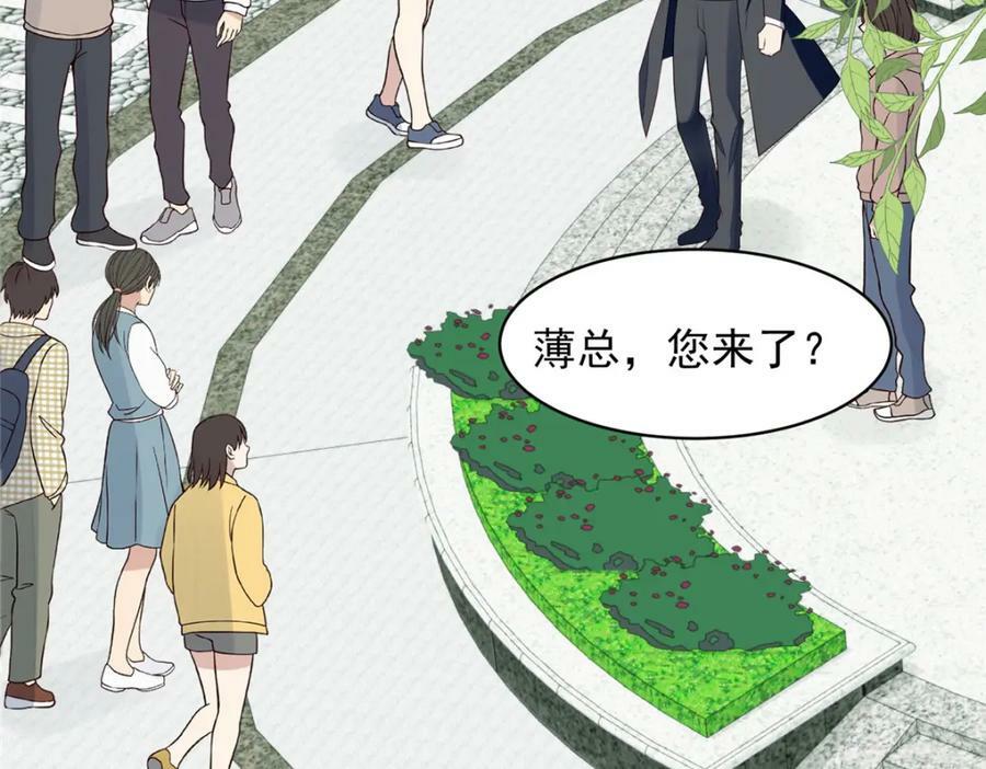 197 属于我一个人的羡羡5