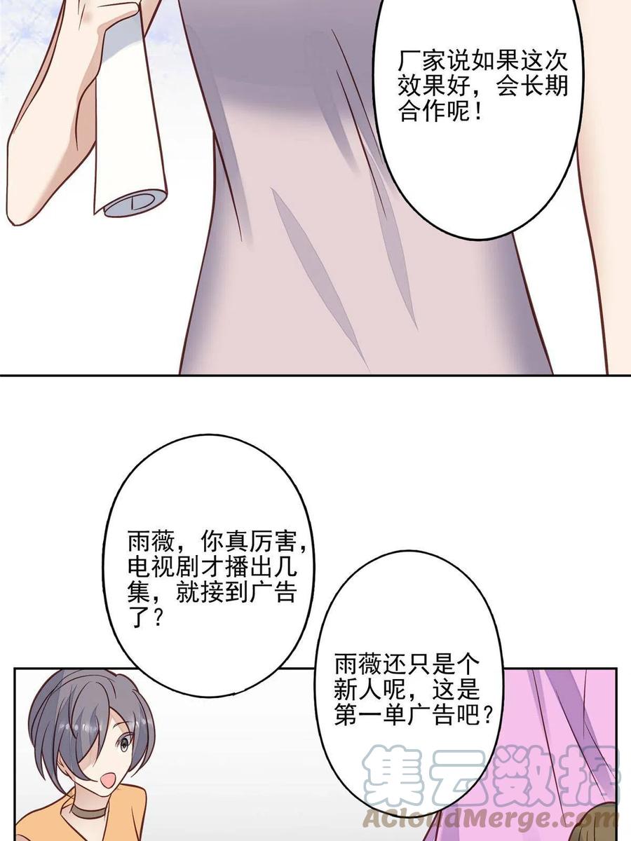 98 娱乐圈丑闻30