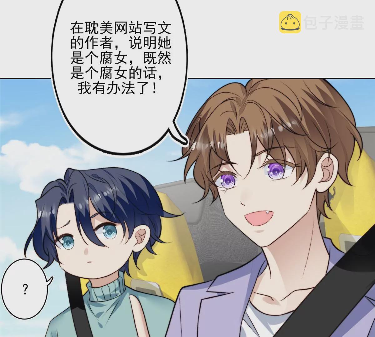 80 出柜？45