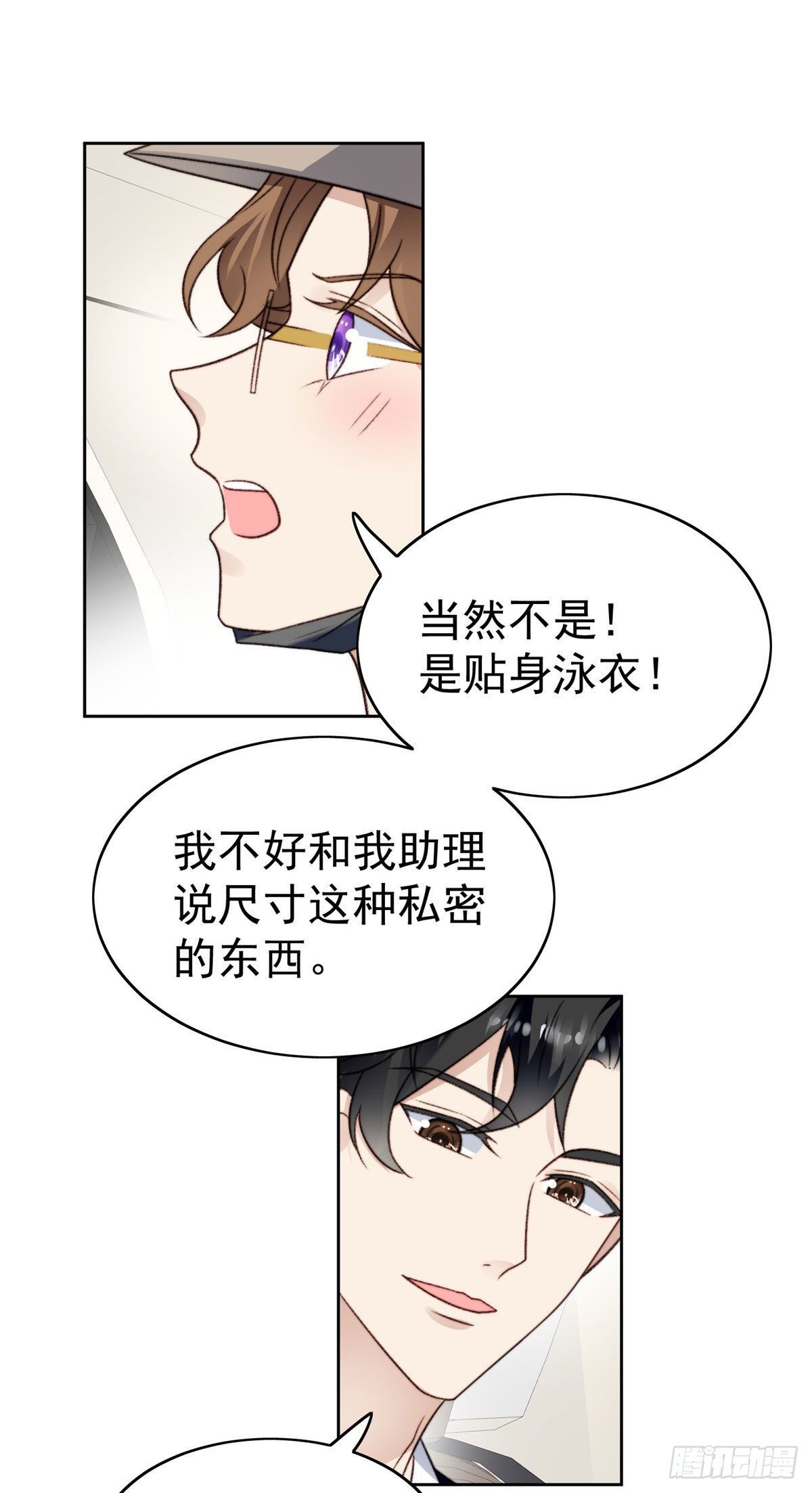 33 给薄总发好人卡29