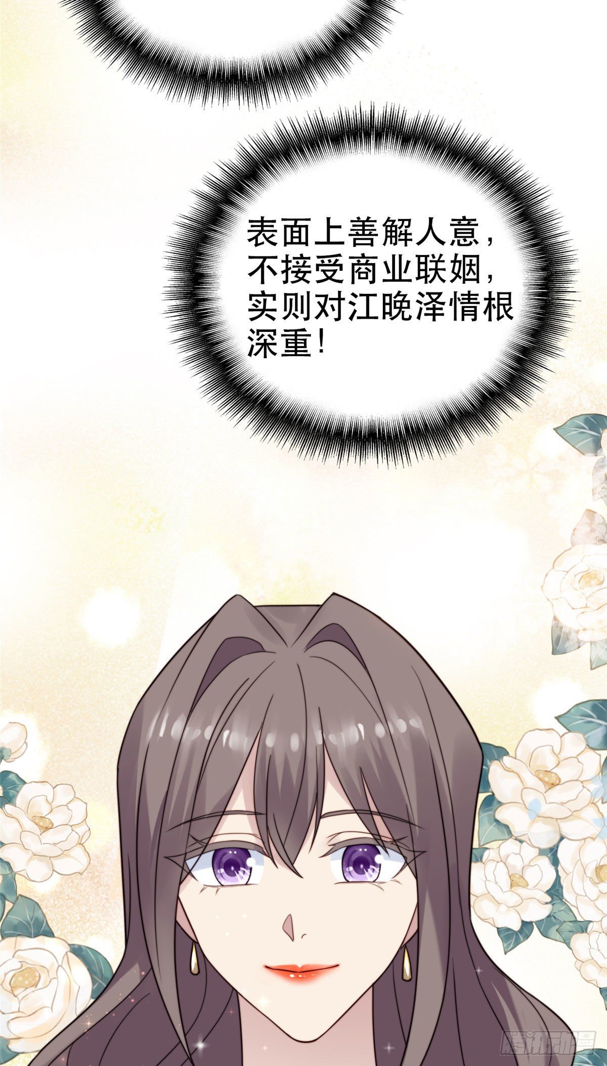 05 顶级大佬记住你了！33