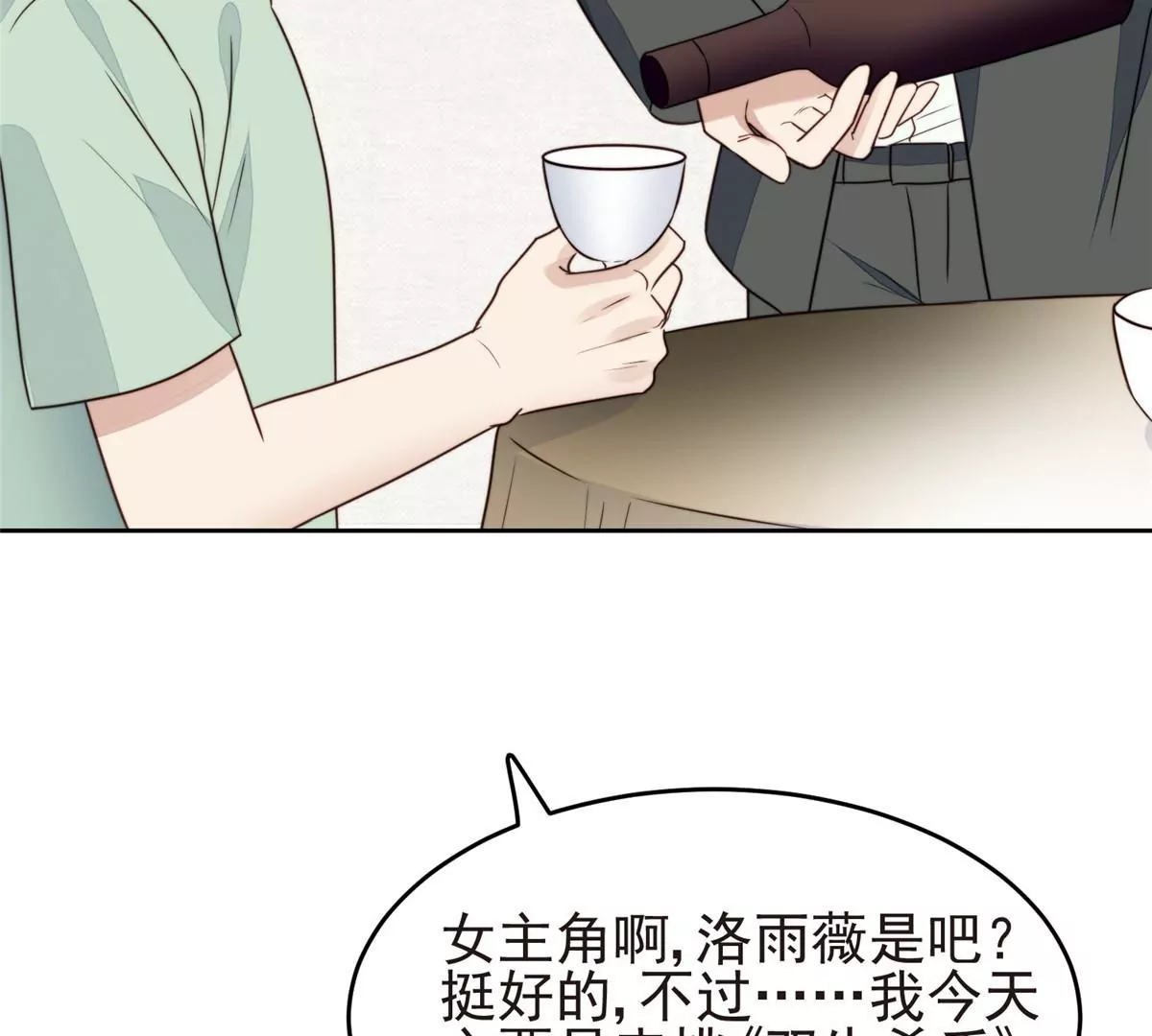 63 走错片场了80