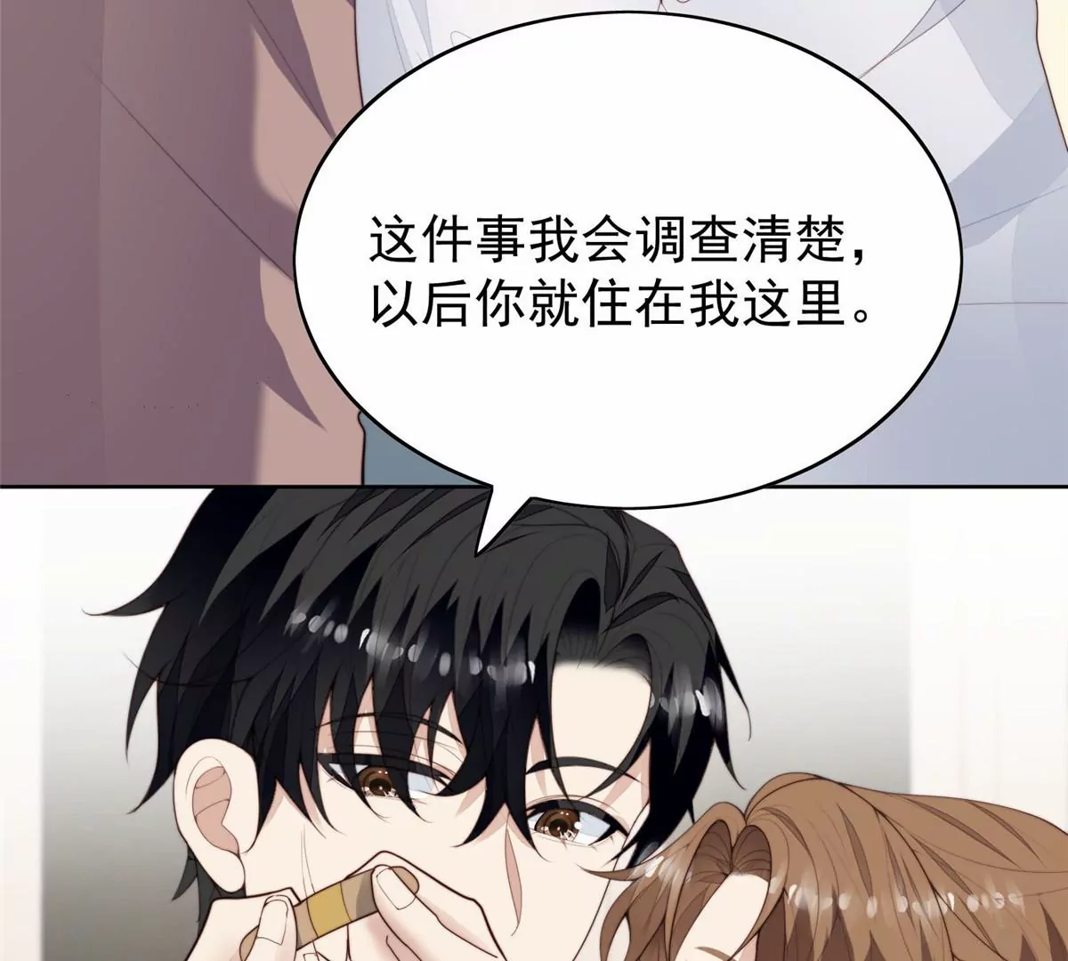 74 薄总呜呜呜67
