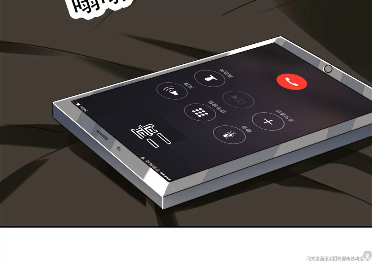 61 邻居竟然是薄总28