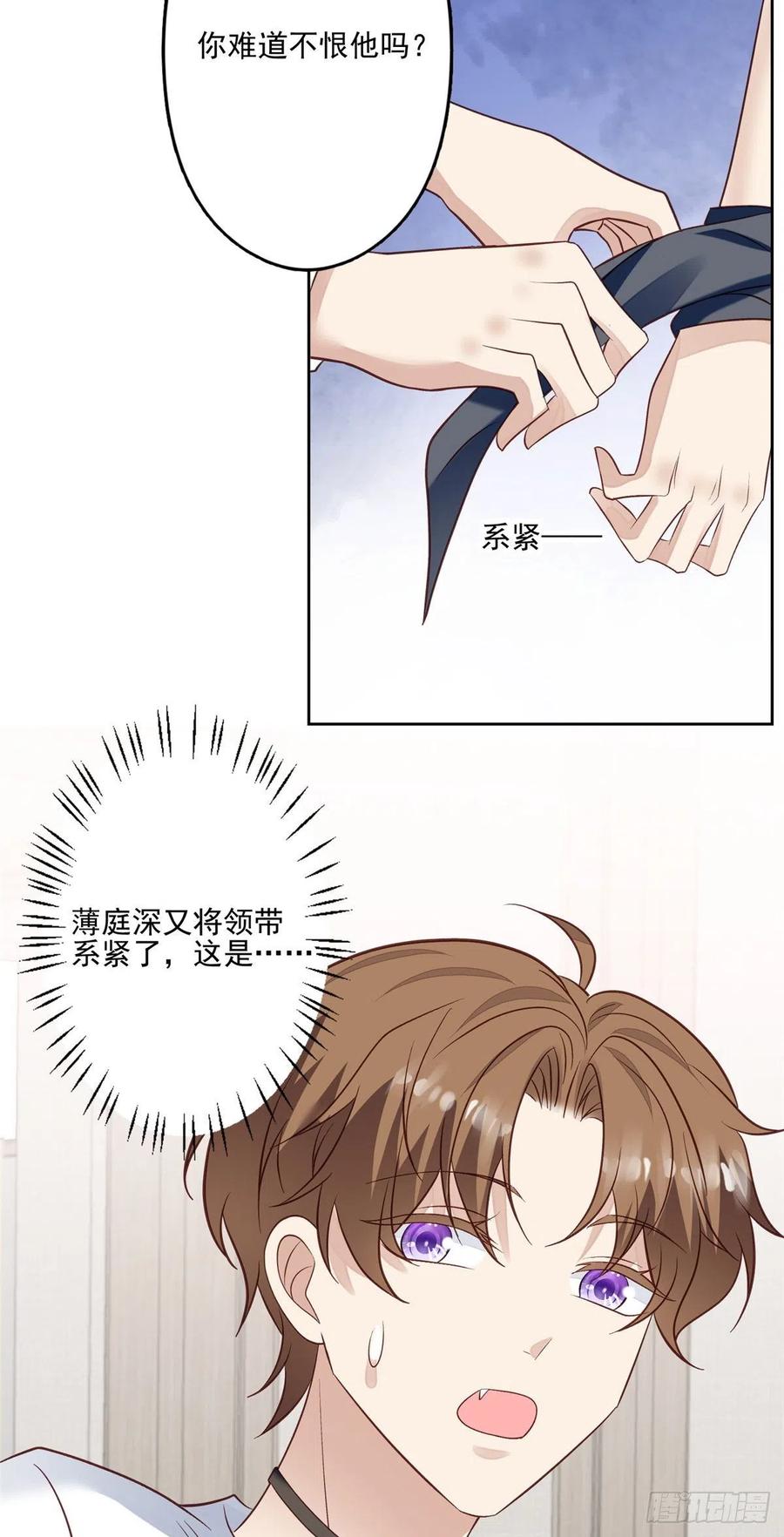93 老公教你29