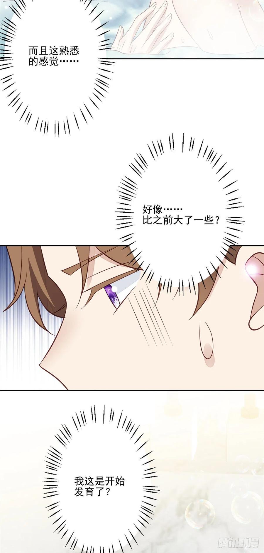 94 薄总的言传身教27