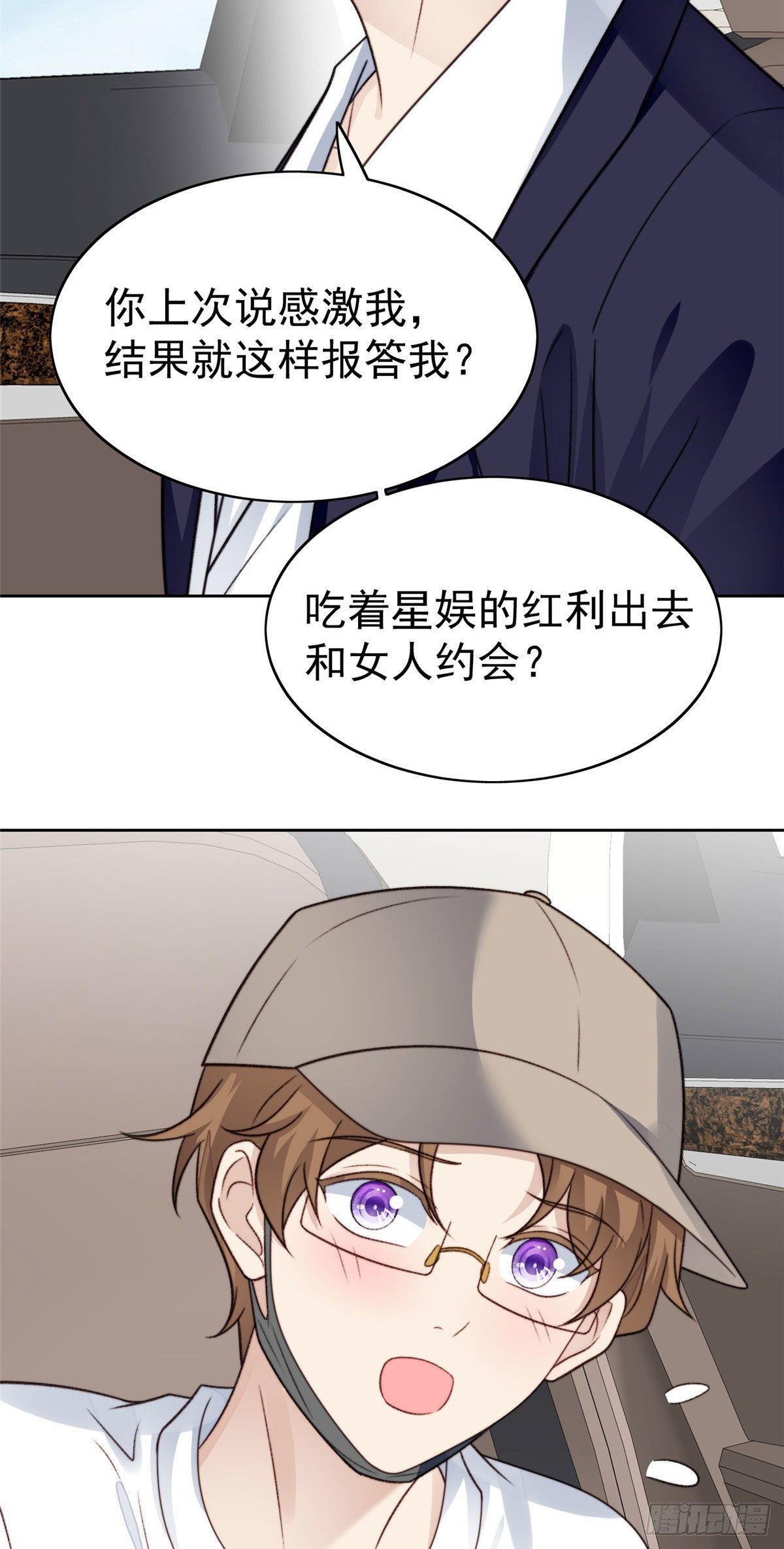 33 给薄总发好人卡34