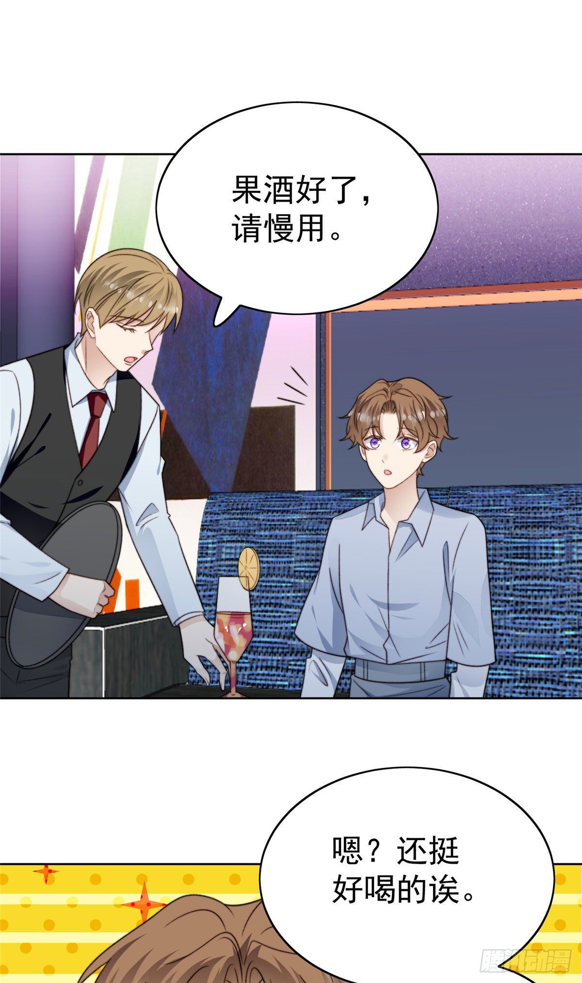 41 当场出柜？33