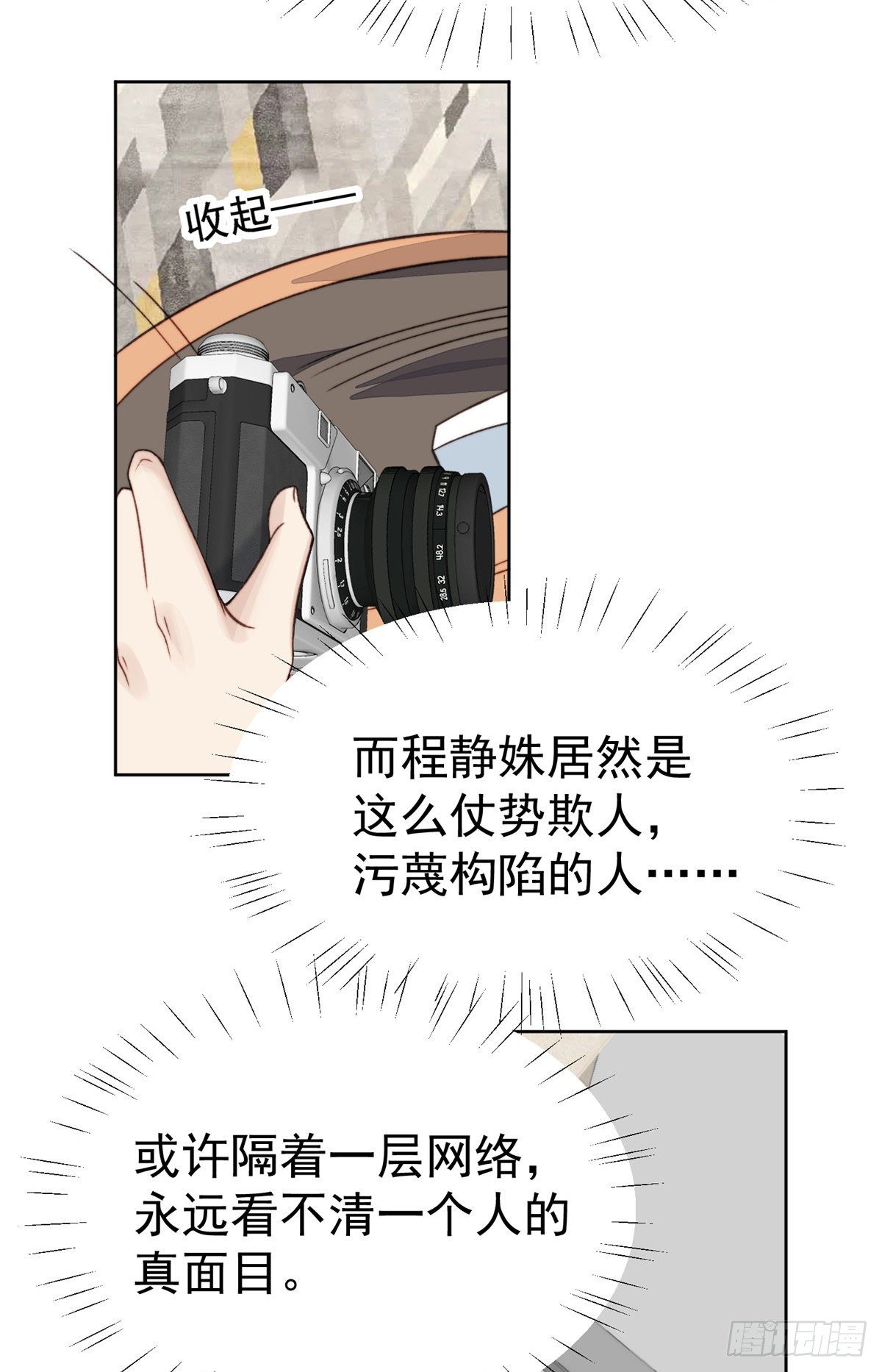 15 叶羡会说法语？！35