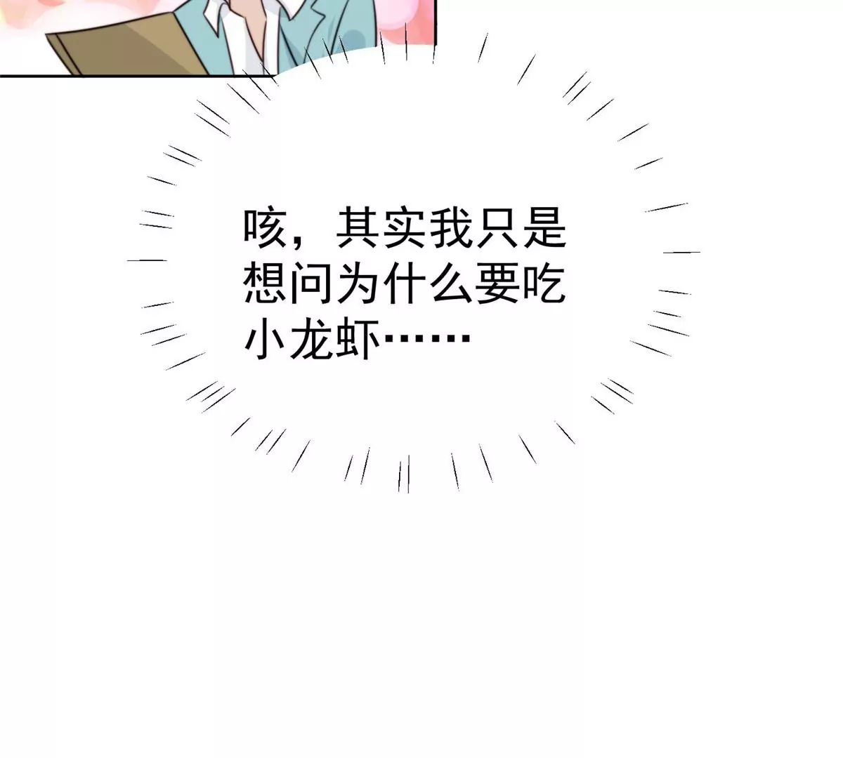 64 导演邀约67