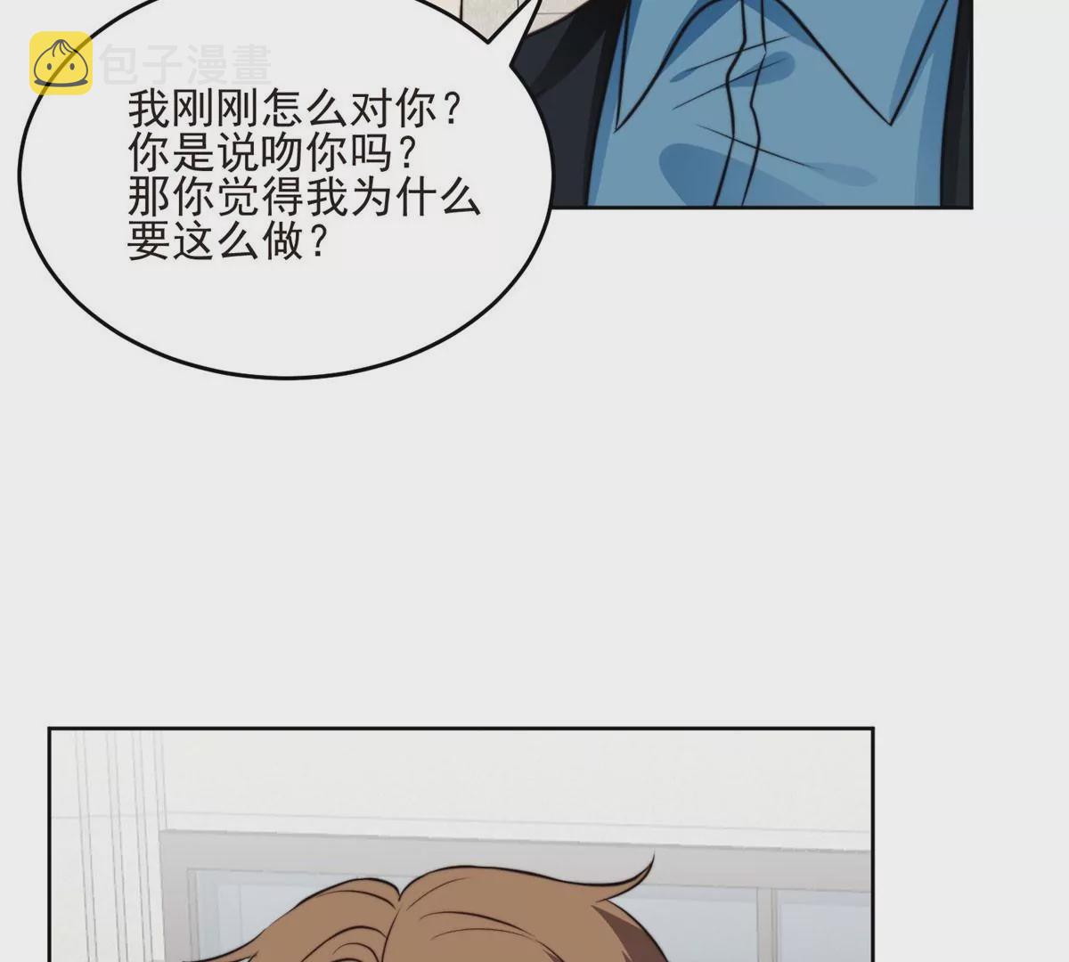 59 你喜欢谁？46