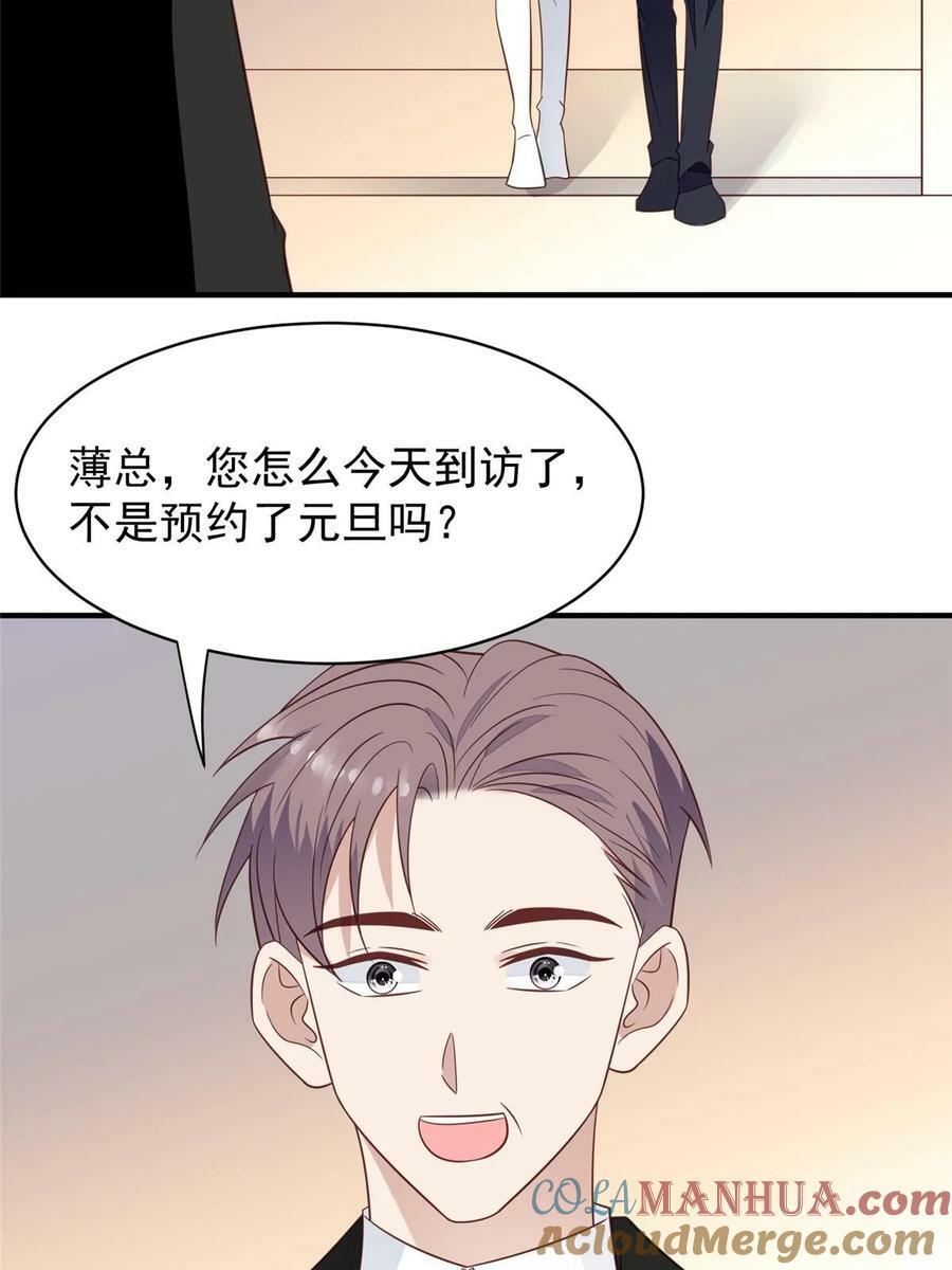 194 哄我的小朋友24