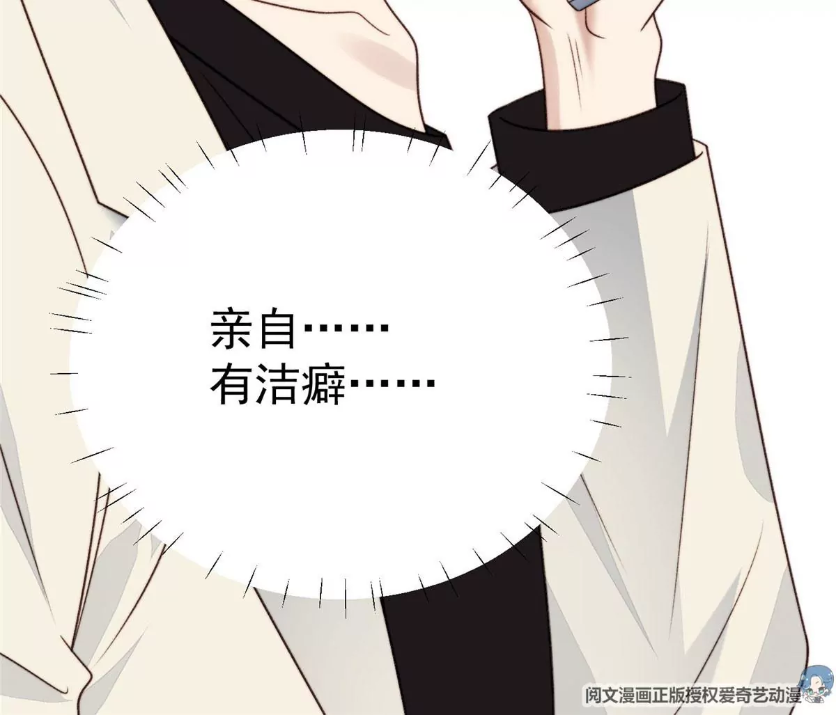 45 叶羡过敏了？28