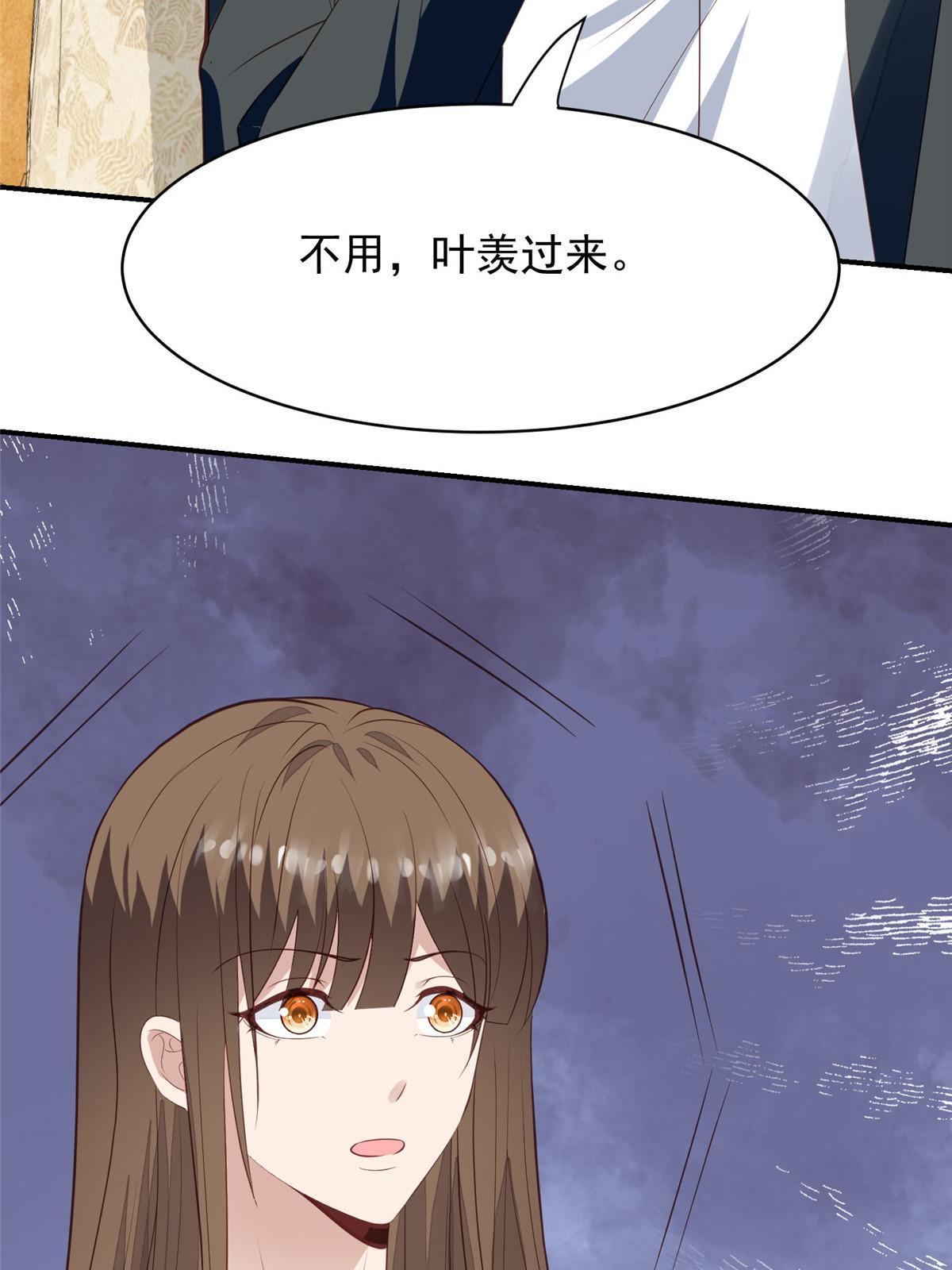 144 薄总带我俯卧撑3