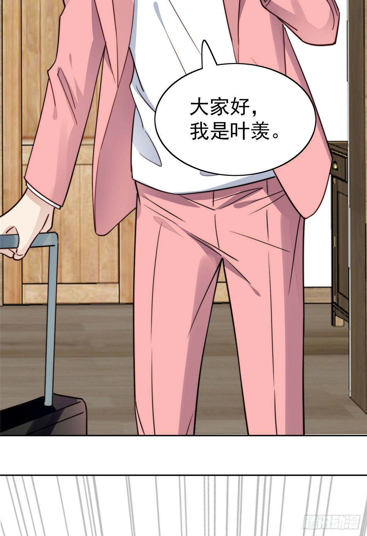 37 美人计？33