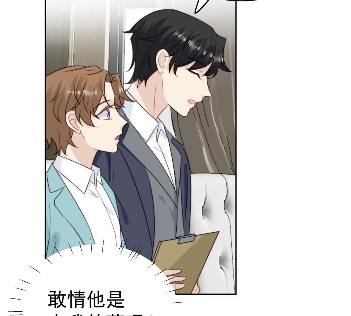 64 导演邀约63