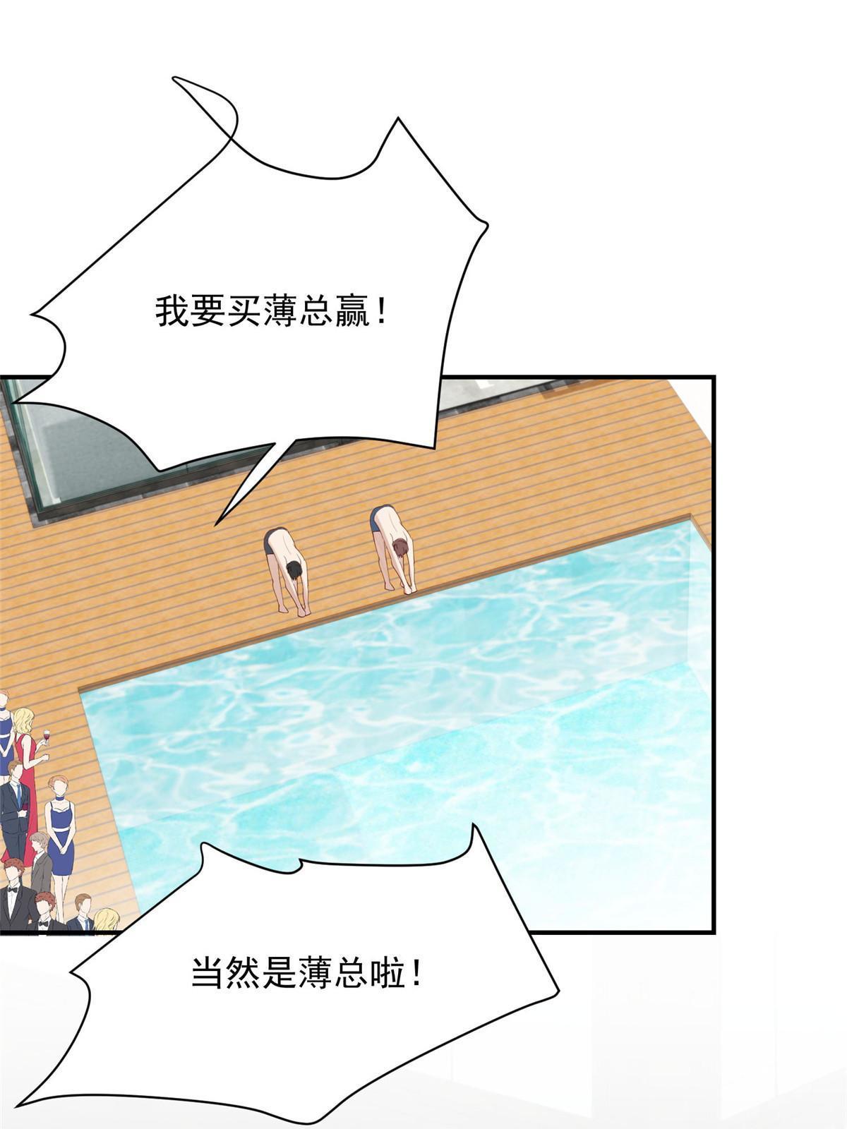 137 我和你哥掉进水里你救谁19