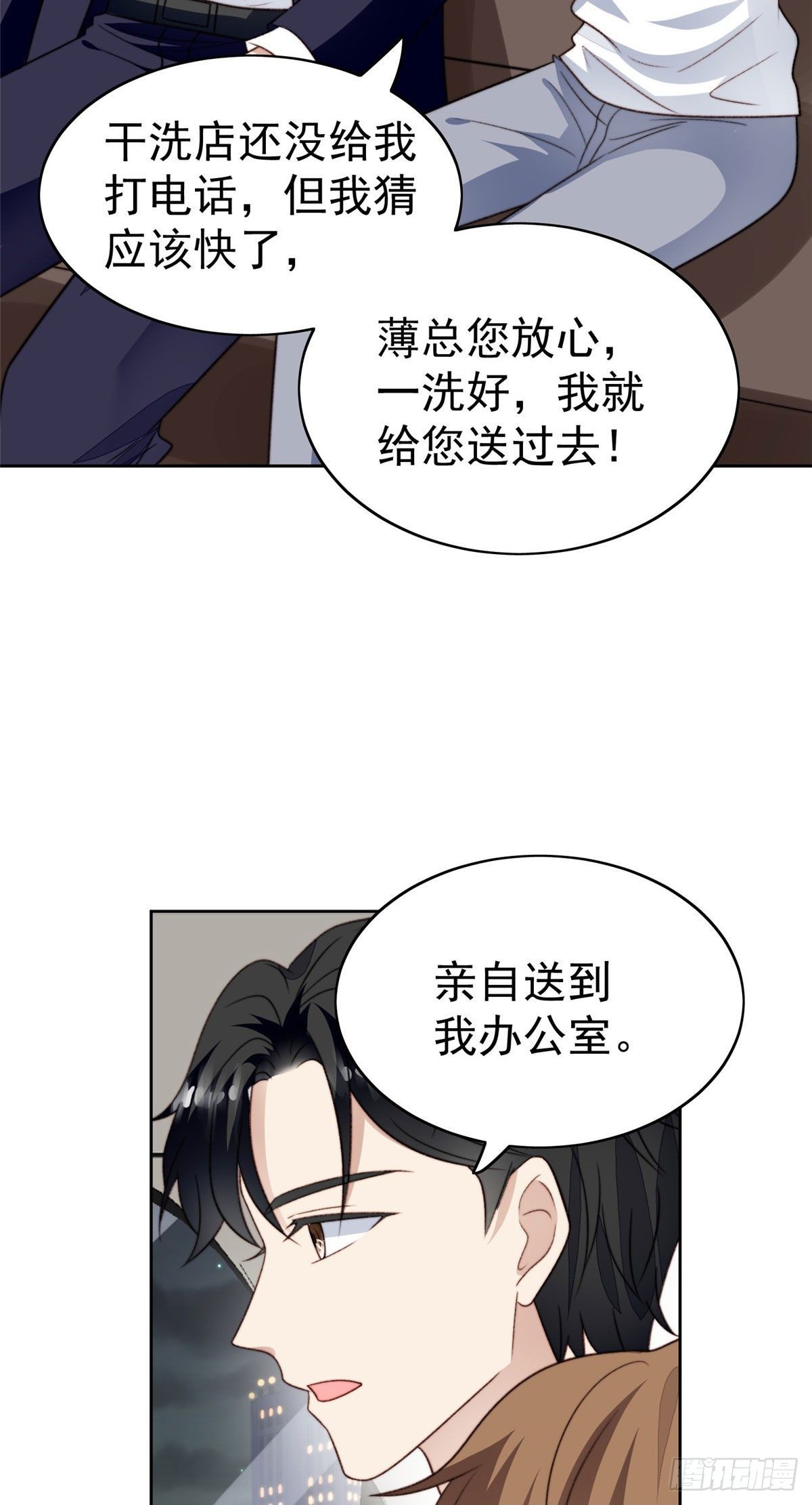 36 薄总的温柔4