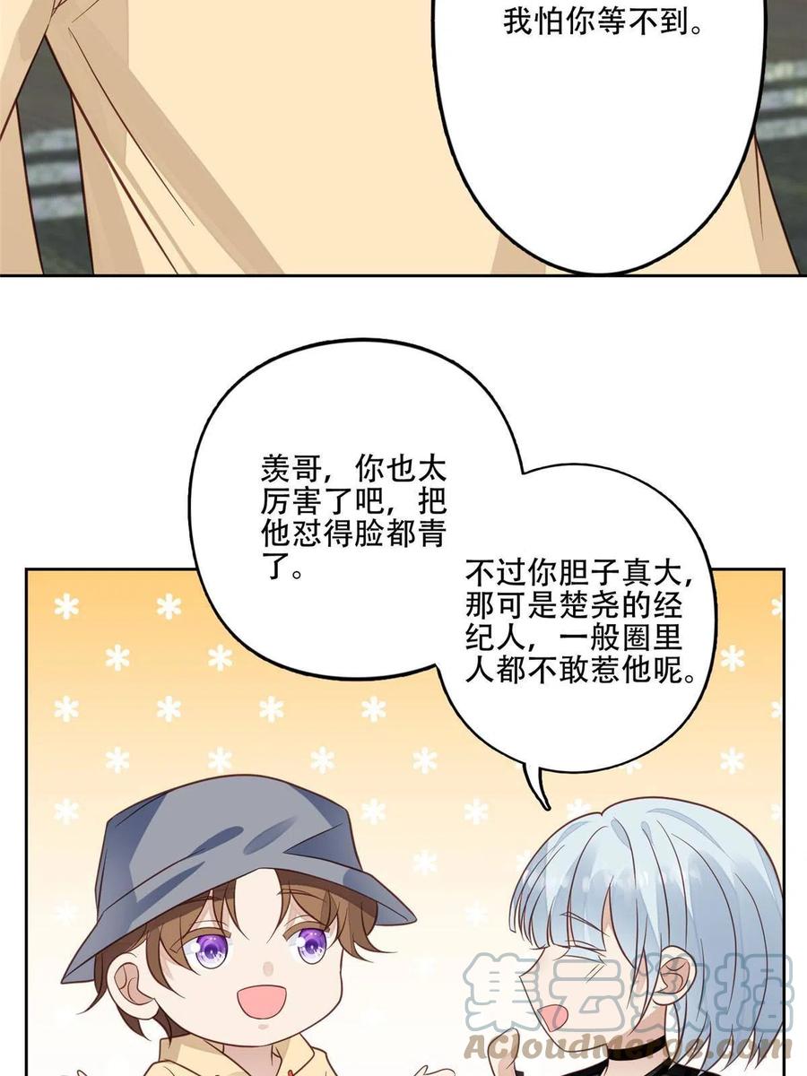 99 告状的30