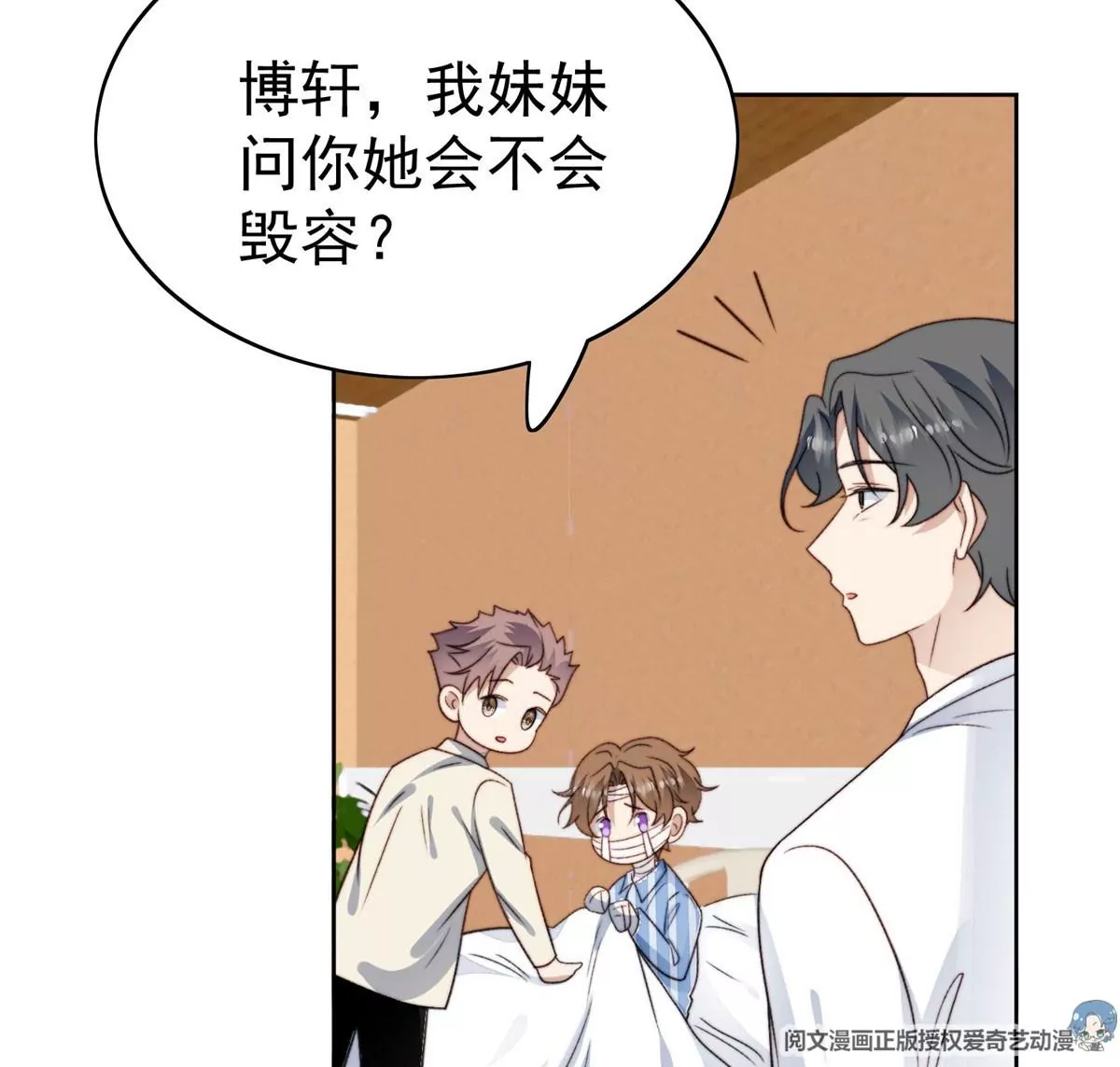 46 醋精来啦32