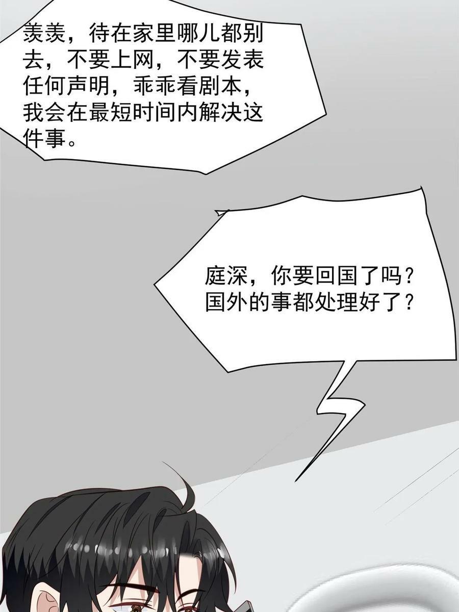193 她竟然是叶家的千金5