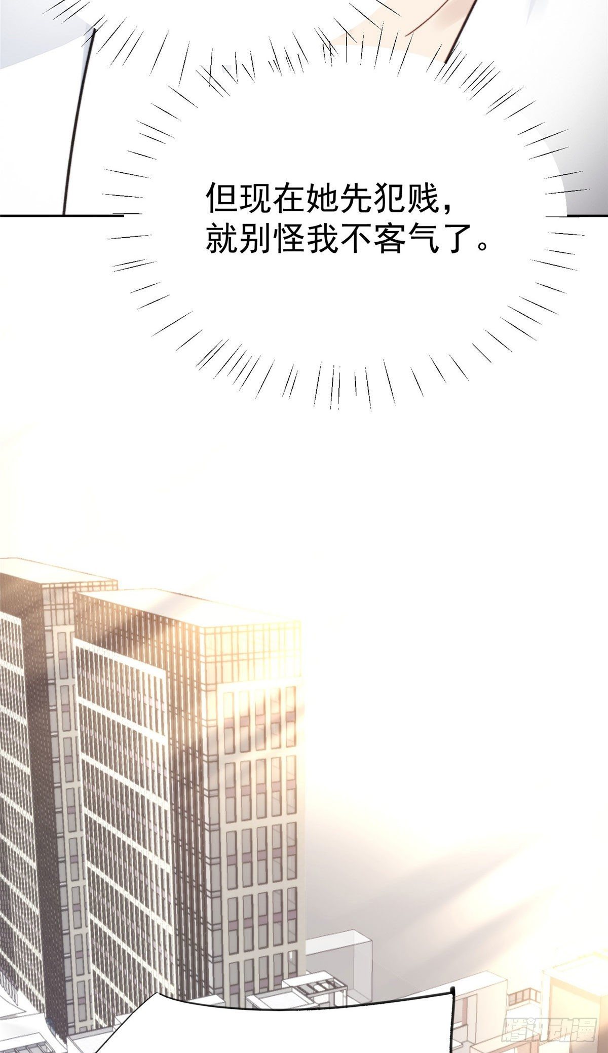 28 你会舍不得我么28