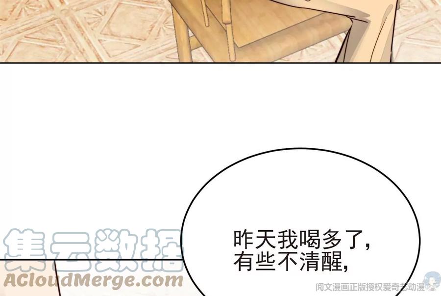 69 情敌来袭30