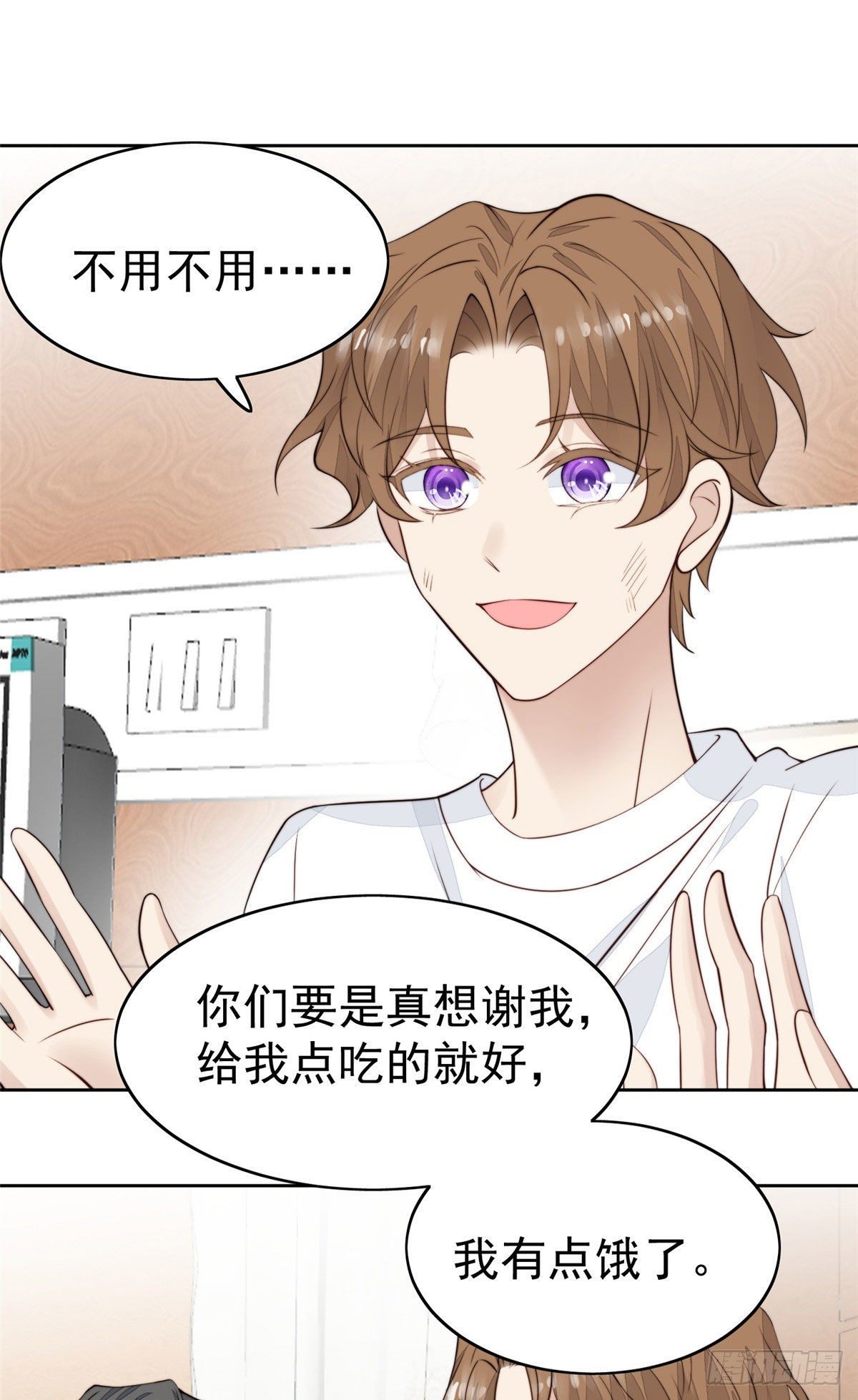35 薄总别碰那里35