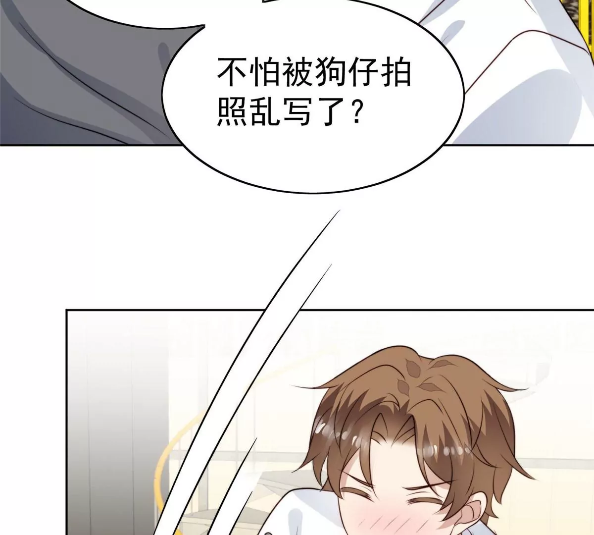 52 你要我帮你脱？39